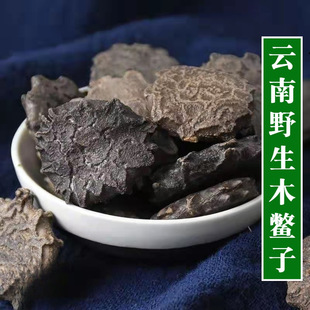 ���Ұ����ș��ľ�M��500g ľ�e��©������ͩ�Ӿ��x�ؼ��o���ș