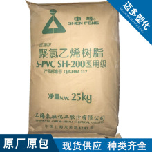 PVC ������� SH-200 �����a�ܷ���� 늾���| ��Ь�طN��·��