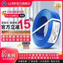 |ȼϵZC-BV1.5/2.5/4/6ƽ ˆоιӲ