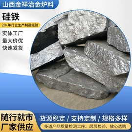 锰系;硅系;铬系