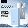 Rome portable battery 20000mAh capacity Two-way Fast charging With digital display mobile phone currency move source