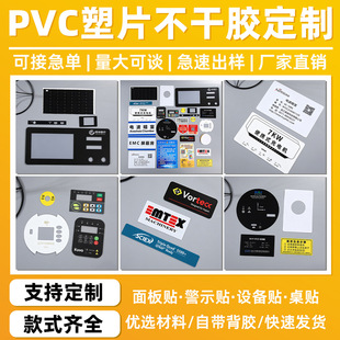 pvc��Ƭ�����z���Ʒ�ˮ���͒ߴa�c�����N���S�a��Ҏ�t��ʾ�˺��N