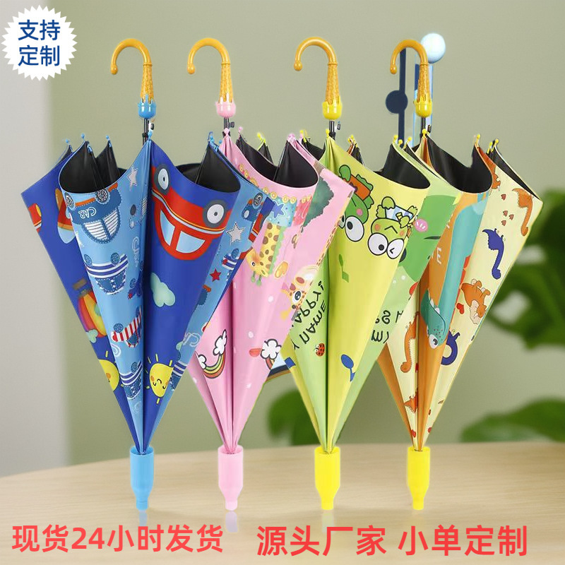 Children's Umbrella for Boys and Girls for School Dual-purpose Sunscreen and UV Protection Long-handle Umbrella Automatic for Kindergarten