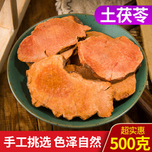 ������Ƭ��Ұ����ș��500����Ʒ�r�����r�������Ҝ���ˮ�ؼ����]