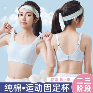 Girls' Bra Sports Comfortable Vest Two-stage Development Summer Thin Underwear for Students Junior High School and High School Students