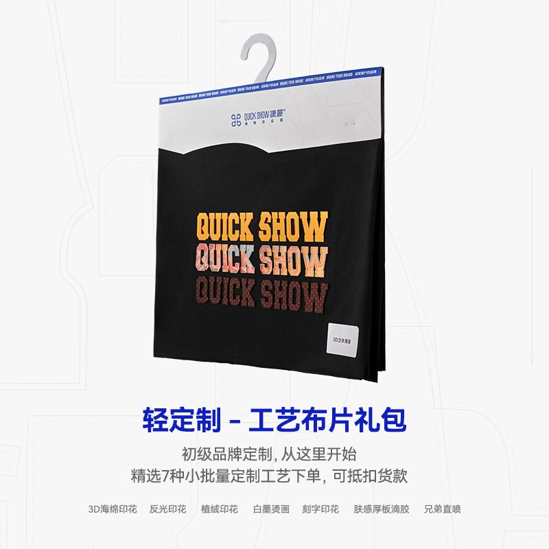 Jiezhan мужская одежда | ремесленная ткань подарочная упаковка COOLMAX Kotura HeiQ лед хлопок водородная технология функциональная ткань