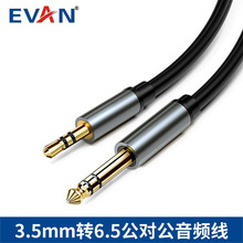 3.5�D6.5���������l�������֙C��X���������B�Ӿ����l���߱���