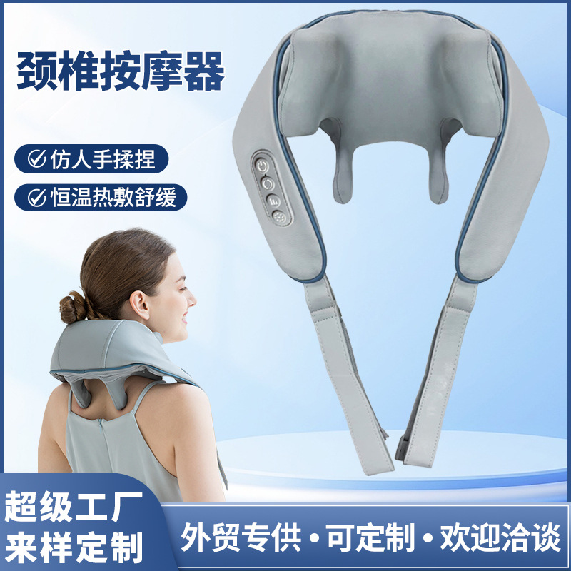 Trapezius Massager, Cervical Spine, Waist and Back Pinch and Knead Massager, Dredging Hot Compress Neck Massage Shawl Customization