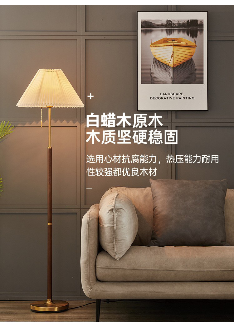 美式复古落地灯客厅书房卧室护眼床头灯轻奢创意简约百褶立式台灯-阿里巴巴