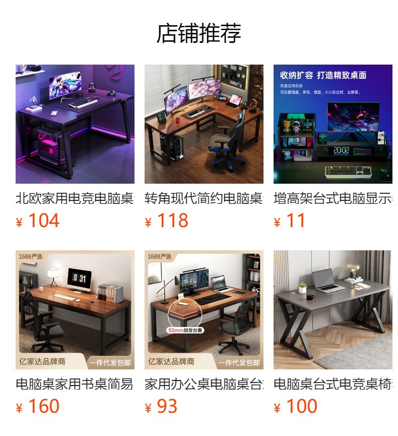 预览状态下无法点击,发布后,可点击跳转到对应的商品页面 O1CN01J9p9jq1Bs2rLLbbaV_!!0-0-cib.jpg