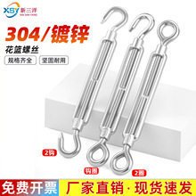 304���P䓻��@�ݽz��\���m��˨�վo��䓽z�K�o�K���o�̼�M4-M30