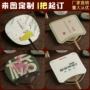 招生订做双面定制团扇