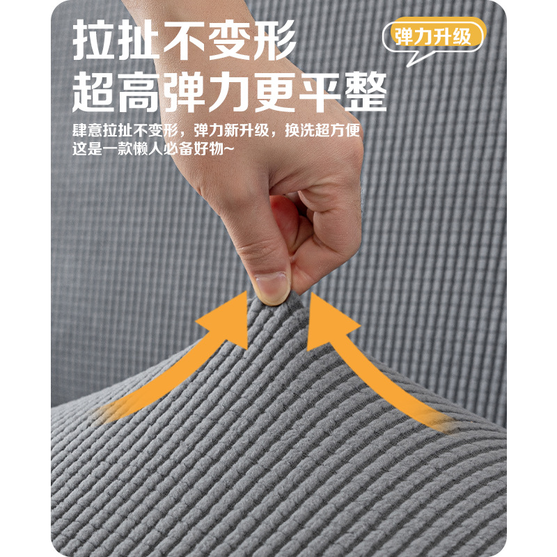 Customización transfronteriza sin reposabrazos cubierta de sofá elástico cubierta de cama de sofá grueso cubierta de tela simple cubierta de sofá todo incluido