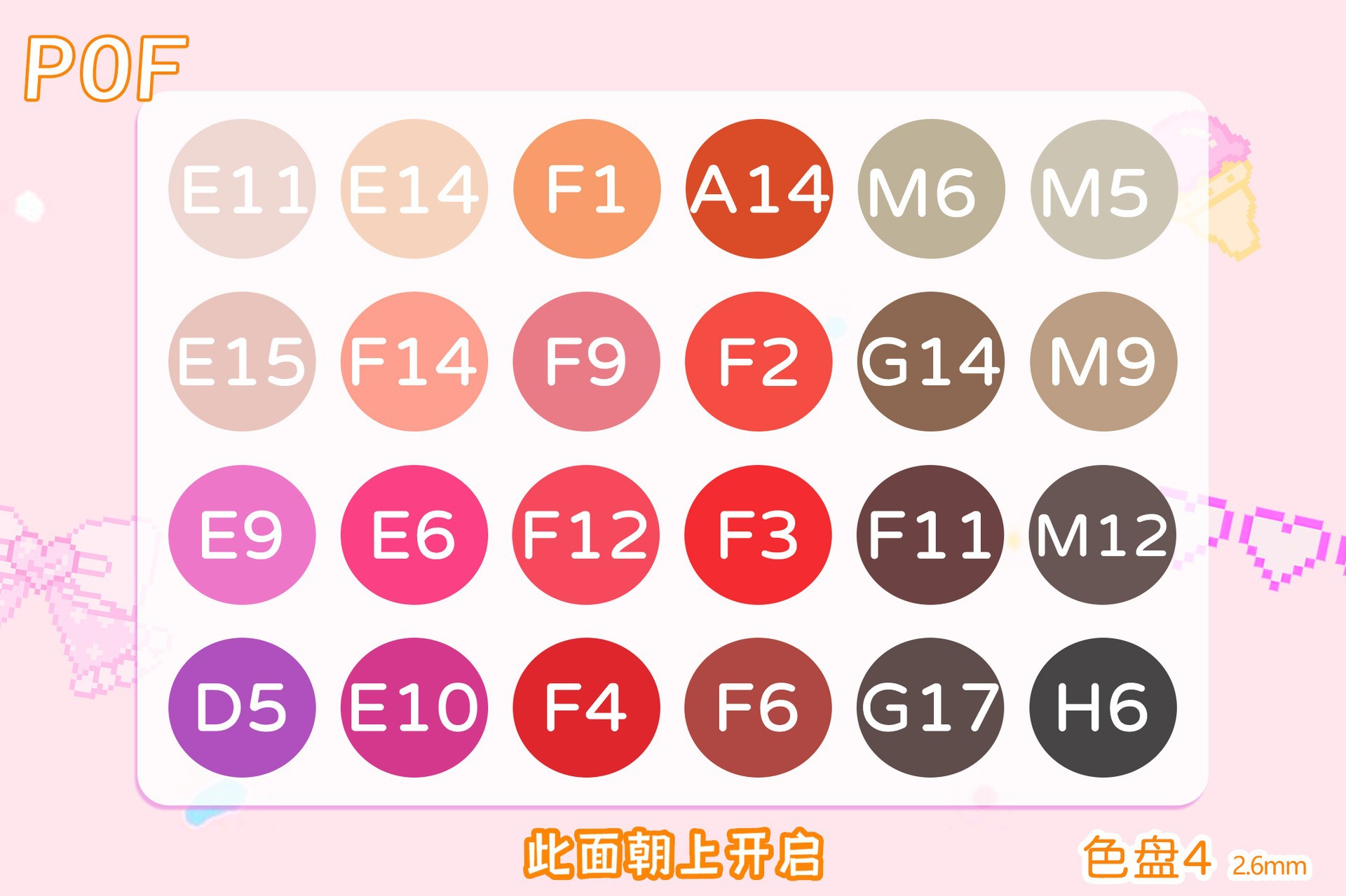 sku4_4号24色补充包【每色1000粒_袋】共24袋