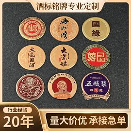 铭牌;不干胶标签;塑料塑胶标签