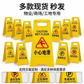 示警桩;安全生产标识;路障