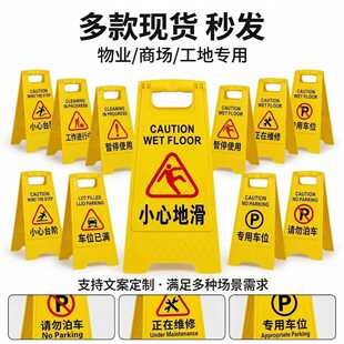 A����С�ĵػ�ָʾ���������ʾ������ʩ��ͣ܇��ʾ�ư�ȫ��ʾ��