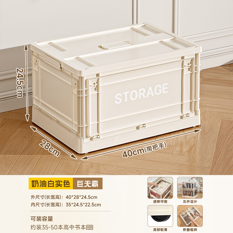 收纳箱家用超大容量卧室客厅衣服被子可折叠整理箱加厚翻盖储物箱|undefined