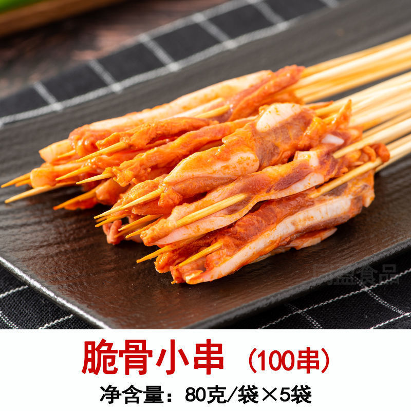 【꼬치 100개】바삭한 뼈꼬치