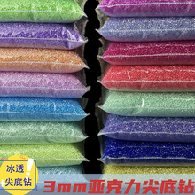 3mm���������荱�͸С�������S�ƿ�DIY���荻��yˢ�͸�