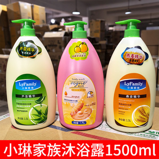 ��Ʒ���~С�ռ�����ԡ¶�����̝��J�C������ˬ��ԡ��1500ml��ͥ�b