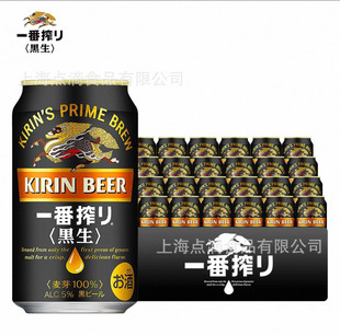 �ձ��M��KIRIN����һ��ե����ԭ�b350ml���bơ������