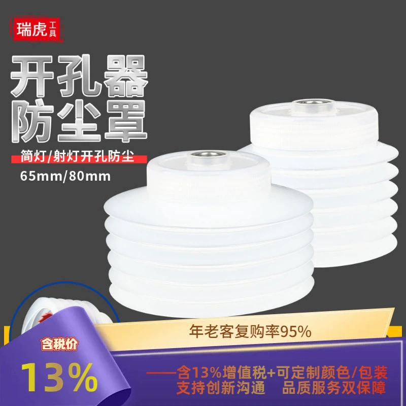 Перфоратор пылезащитный чехол с ручкой потолка деревообрабатывающий металл гипсокартон световой лампы звуковой прожектор многофункциональная серая чаша