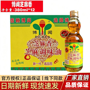 ��֥�����{ζ��380ml����������ζ������˲��֥���Lζ����