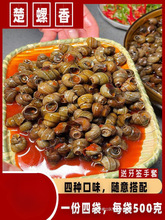 ����������ʳ���b500g*4�������ݽz�������݃��r��ʳ��·���