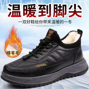 [冬季加绒加厚绵羊毛爸爸棉鞋一脚蹬防滑休闲保暖防水男鞋]