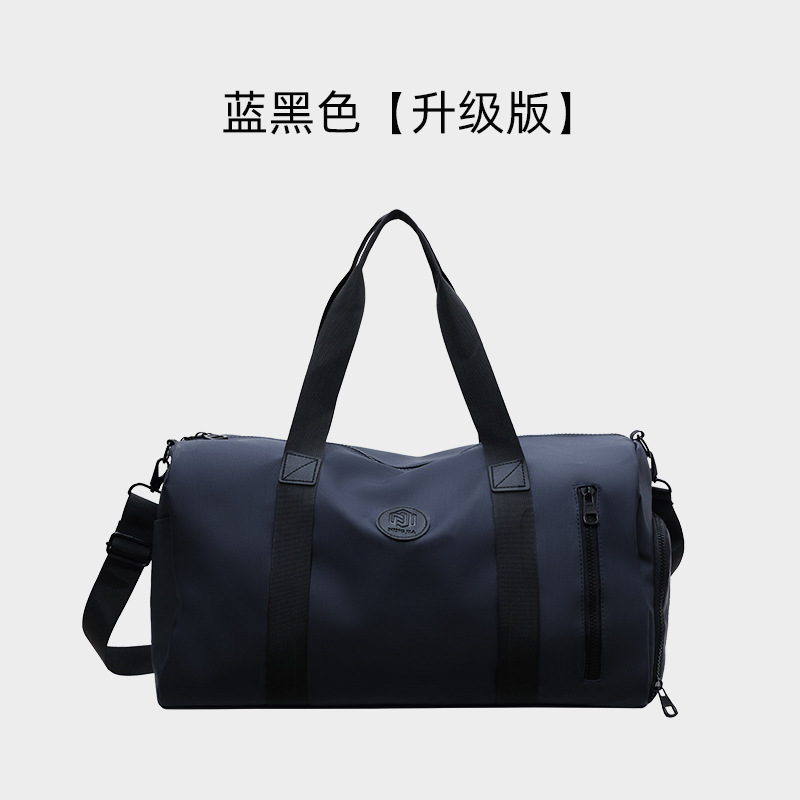 블루와 블랙 [업그레이드 버전] 독립된 신발 수납공간 - 트롤리 케이스에 장착 가능