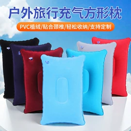 充气旅行枕;U型枕