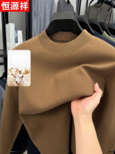 恒源祥男士半高领纯羊毛衫2025新款春秋针织中年长袖打底爸爸男装