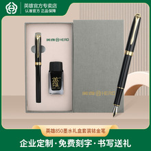 Ӣ��䓹P850�̄��k���ߙn���֌��ñ㺞īˮ���b��Ůʿ����ӡlogo