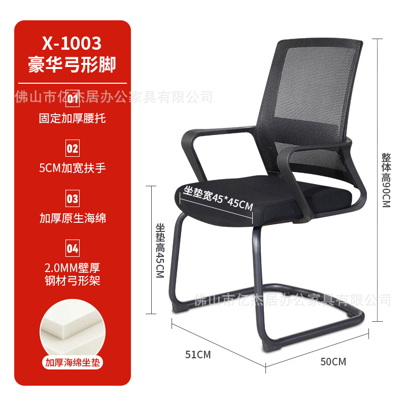 Fabricante silla de computadora silla de respaldo silla de oficina se puede levantar silla Xiaoyao silla de oficina de estudio silla de deportes electrónicos de dormitorio