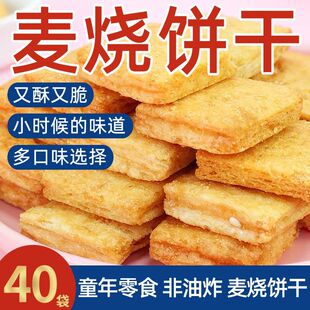 ���f�������lһ��������������b8090��ͯ��С��ʳ�������b