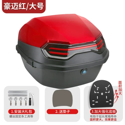 Trunk Large Universal Wholesale, Motorcycle trunk - enhanced-upgrade-haomai-red-explorer-max-free-installation-accessories-thickened-reinforced-base-plate
