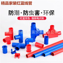 ��PVC��Ʒ���b�t�{����4�ּtɫ���ô����ܼ�ֱͨ���^��ͨ����