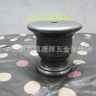 60*70 Vase Cover Table Lamp Accessories / Hardware Furniture / Floor Lamp Base / Spinning Processing / Hardware Candle Holder
