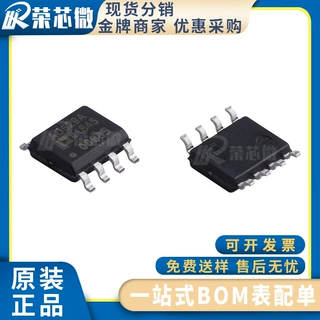 ADI/亚德诺 AD629ARZ 封装SOP8 高共模电压 原装正品