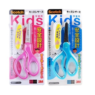 Sixao children's student scissors 5 inch 13cm handmade art paper cutting knife 1442