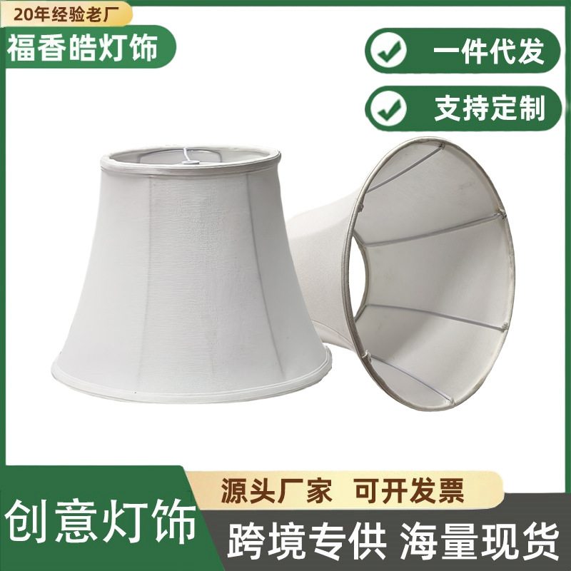 Cross-Border Exclusive Kd Fabric Lampshade Detachable Lamp American-Style Small Round Iron Table Lamp Floor Lamp Simple Shell Lighting Cross-Border Exclusive Kd Fabric Lampshade Detachable Lamp American-Style Small Round Iron Table Lamp Floor Lamp Simple Shell Lighting
