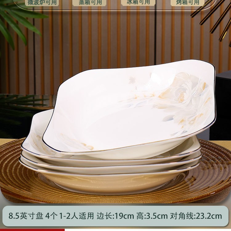 Guosexianxiang 家庭用背の高い火傷防止ライスボウル景徳鎮食器ボウル家庭用 25 新しい食器セット皿プレート|undefined