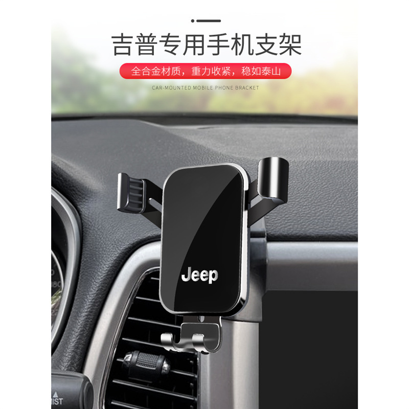 JEEP JEEP hero free Man commander Grand chenoji Shepherd special car carrier bracket