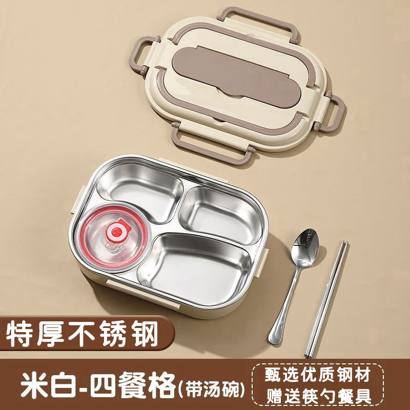 食品级不锈钢上班族学生不锈钢饭盒专用餐盒微波炉加热便当盒碗|undefined