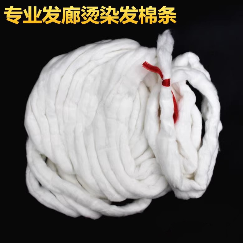 吸美发水棉条工具袋装吸水一次性烫发防止电发水漏出焗油染发