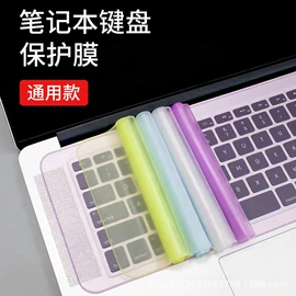 Mac 保护套;平板电脑配件;手提电脑包