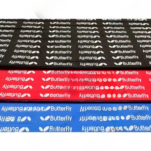 Bag edge protection bottom plate protection sponge strip [table tennis racket collision]]