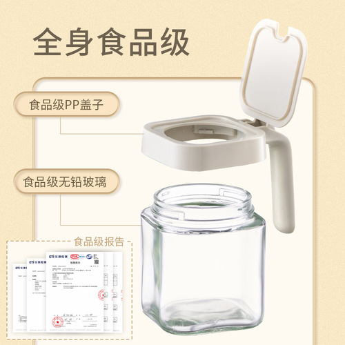 Self-designed kitchen seasoning jar glass salt jar with spoon seasoning storage box set household spoon lid separation