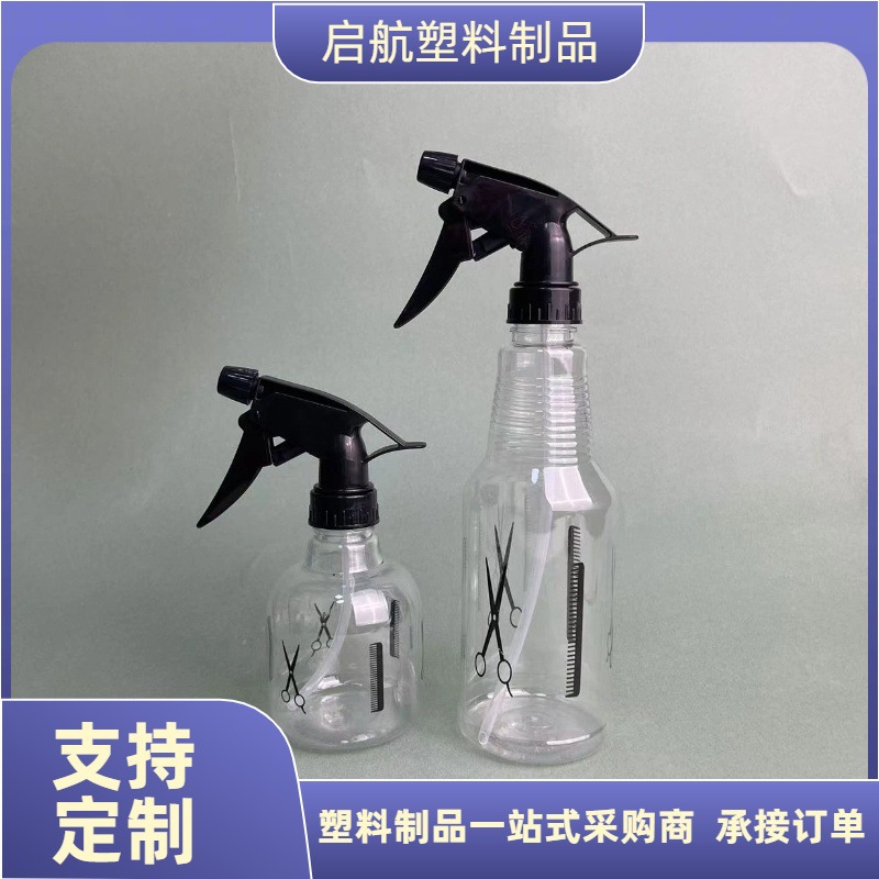 Botella de aerosol de pistola cuadrada al por mayor barbería tijeras de plástico barbería tijeras de riego jardinería botella de aerosol